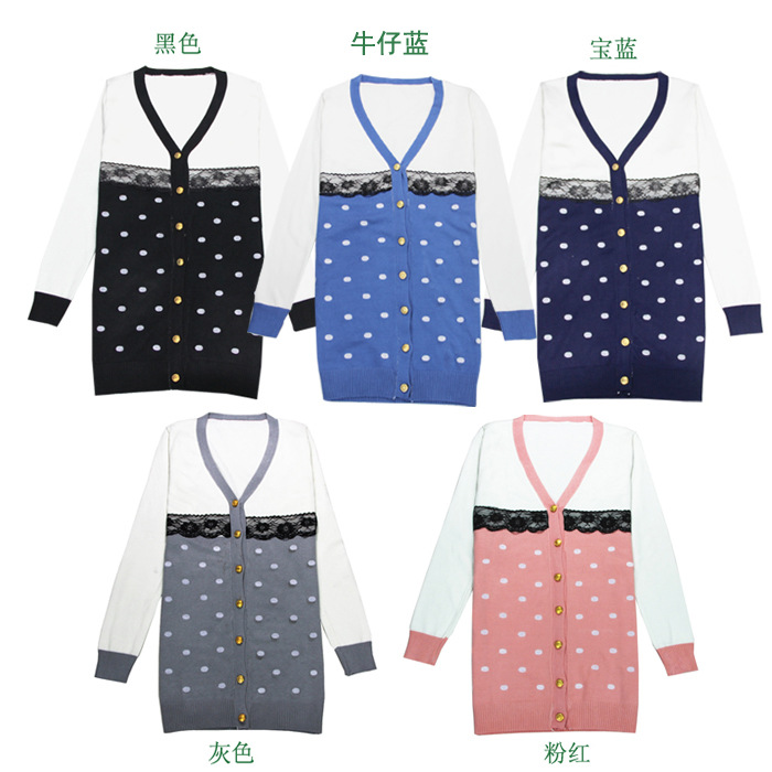 秋冬新款 韩版圆点针织衫 蕾丝花边<em>毛织开衫</em> 中