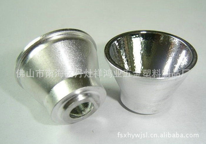 长期供应大功率LED灯杯外壳 LED贴片灯杯外壳 压铸LED灯杯外壳