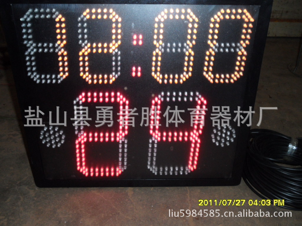 24秒电子记分显示牌显示屏
