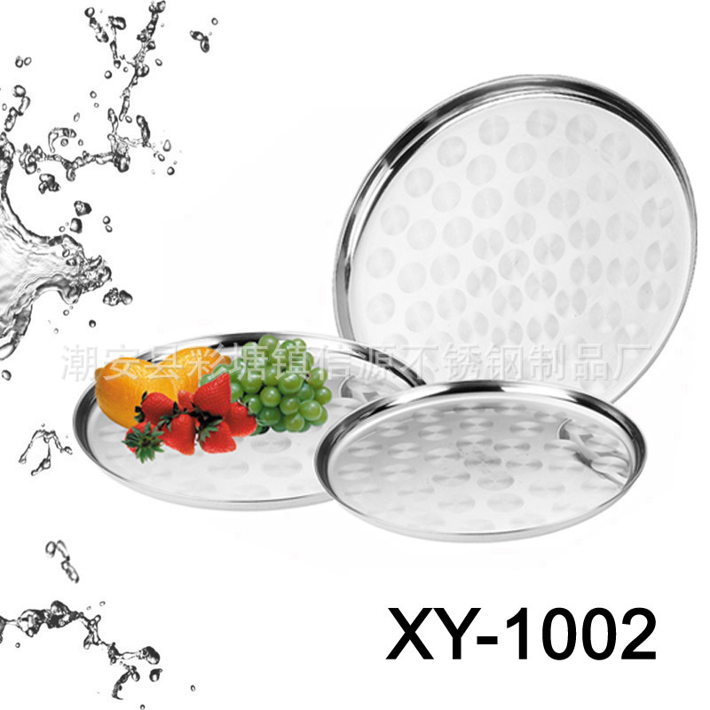 XY-1002