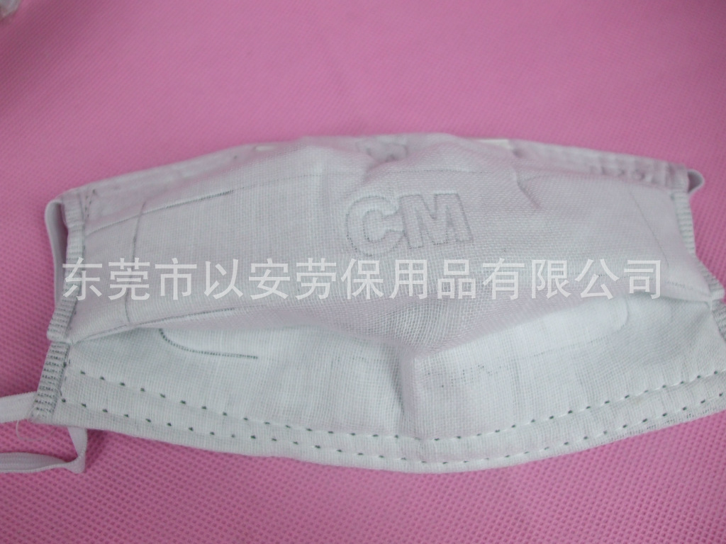 朝美口罩 CM活性炭净化加厚型口罩 防辐射 防尘 喷漆防毒口罩 -价...图片 201577 1024x768