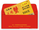 大闸蟹礼品卡/大闸蟹礼卡/大闸蟹礼券/十月旺大闸蟹礼卡面值500元