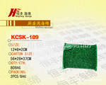 供应厨房清洁海绵擦KCSK--189