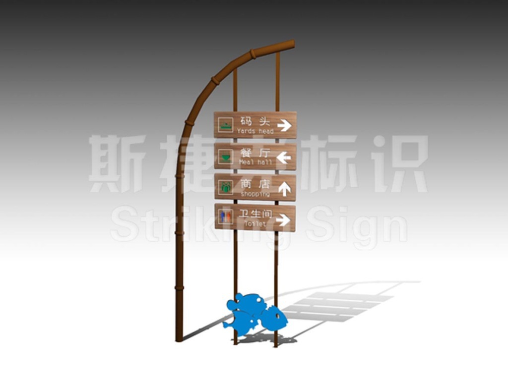 工厂标牌设计/制作在杭州斯捷克标识设计有限公司