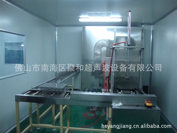 广东佛山全自动光学镜片超声波清洗机