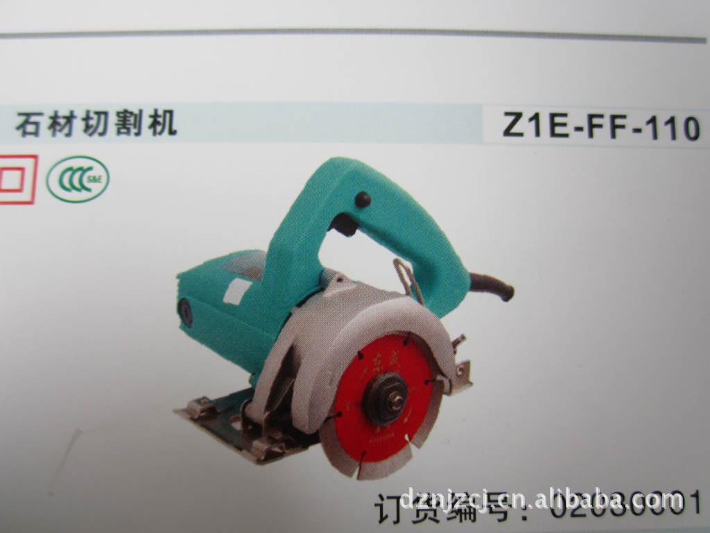 东成zie-ff-110石材切割机(绝对正品)