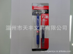 天丰G-155三角按动中性笔 0.5三色笔芯 1+2吸卡套装 塑料笔杆