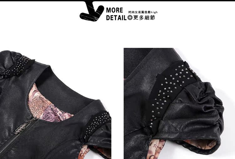 淘宝网浪漫淑女宣<em>素言女装</em>2012<em>春季</em>新款pu皮