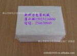 高级擦手纸-抹手纸(中抽纸巾自动包装机) 厂家价格实惠