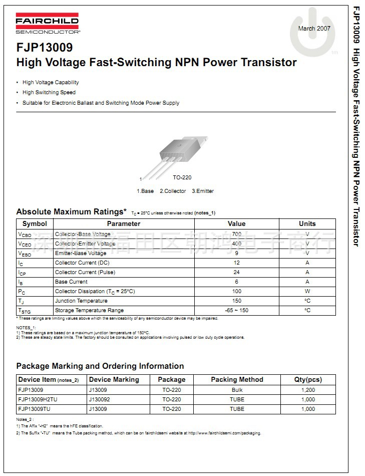 【J13009LTU专业代理 价格以咨询为准】