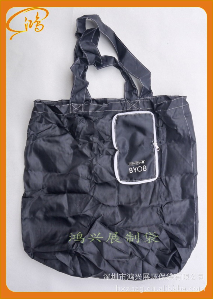 Nylon Bag 15