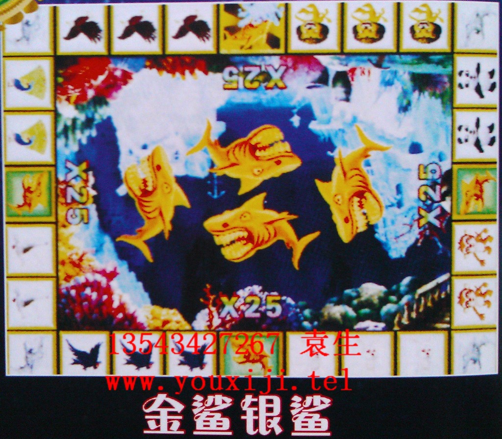 金鲨银鲨游戏机6人台厂家批发低价直销 47寸屏