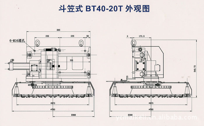 刀库 斗笠式刀库 斗笠刀库 bt40-2