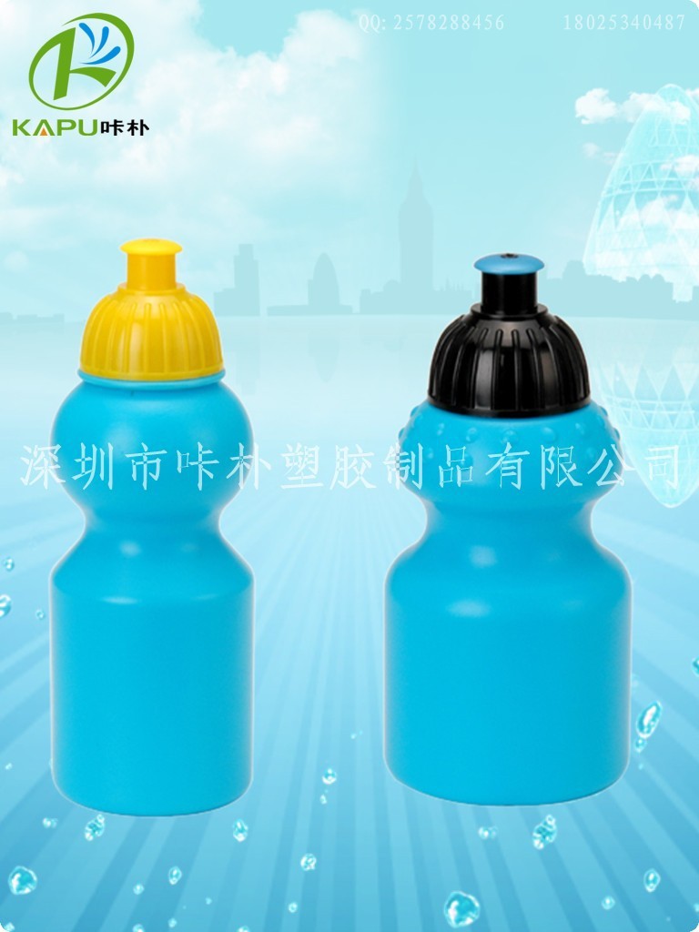 深圳足球吸管杯 冲出亚洲走向世界走球吸管水