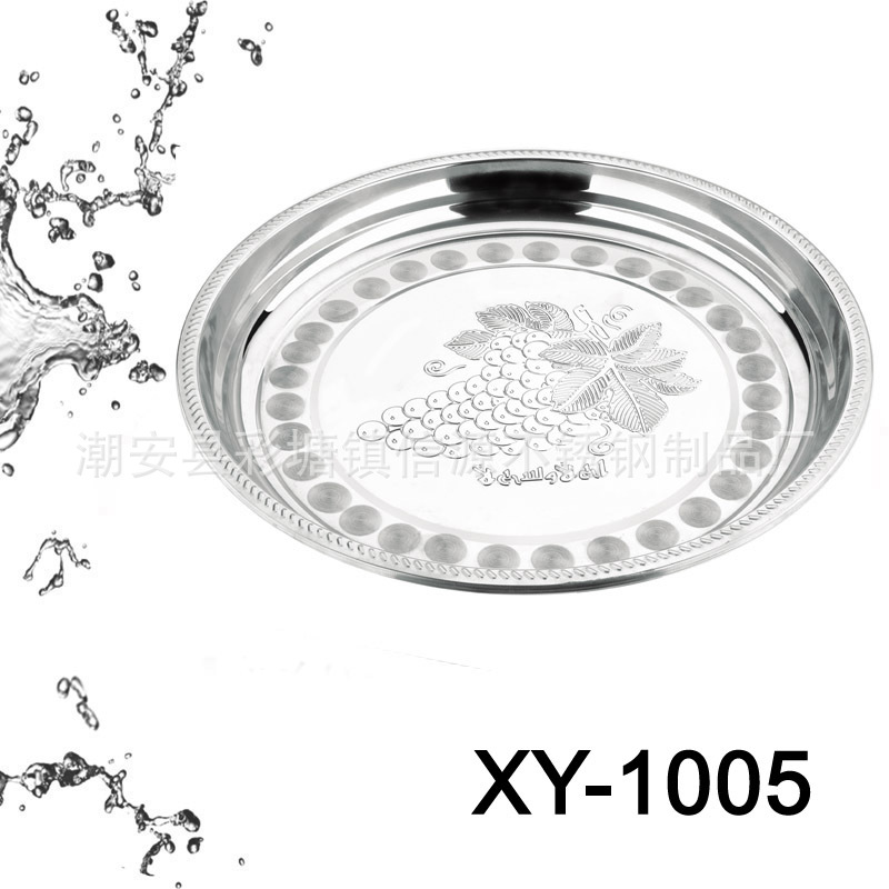 XY-1005