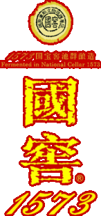 常年直供极四川泸州老窖——极品国窖1573！诚邀苏皖加盟商