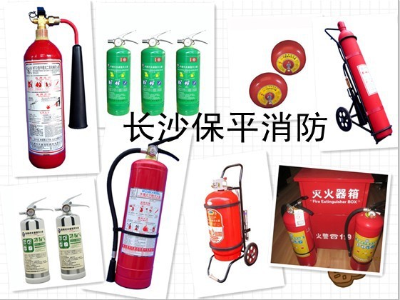 长沙哪有消防器材店?长沙消防器材价格_paro