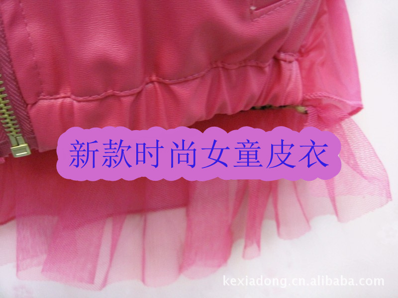 2012新款女童皮衣<em>外套</em> <em>时尚</em>童<em>外套批发</em> 厂家直