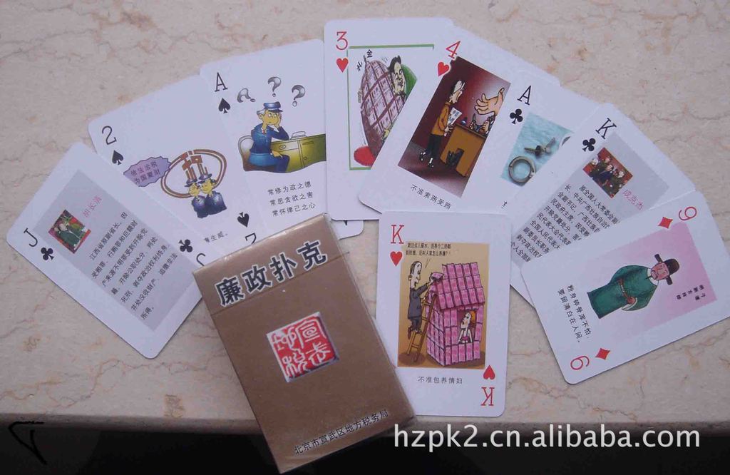 【通缉令扑克 宝贝回家扑克 寻人扑克 禁毒扑克