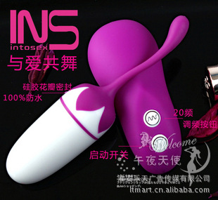 情趣用品 INS 20變頻強力震動無線遙控女用防水跳蛋 自慰器工廠,批發,進口,代購