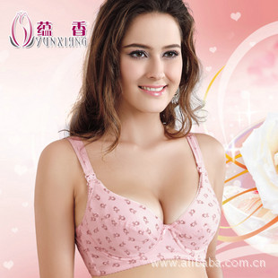 们最喜欢的三款孕妇哺乳<em>文胸</em>评测 <em>阿里巴巴</em> xi