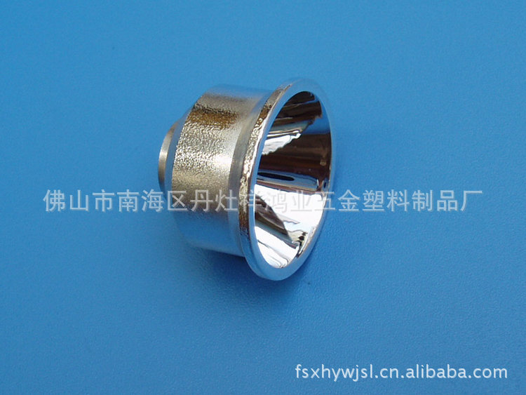 供应灯杯外壳 LED灯杯外壳 压铸LED灯杯外壳 铝合金灯杯外壳