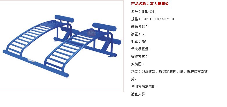 新闻_中国国情_中米兰体育- 米兰体育官方网站-米兰体育APP下载- 助力世界杯国网