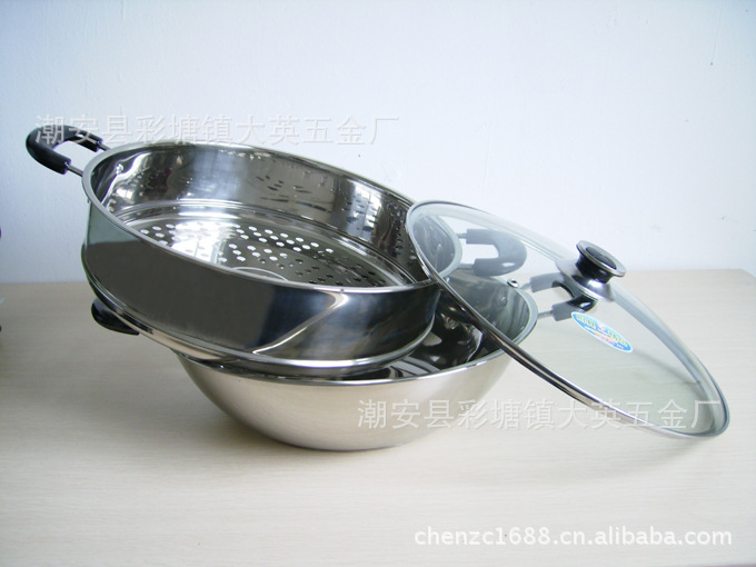 【不锈钢蒸锅 三件套蒸炒锅 六英牌 蒸格+钢盖