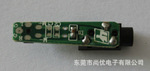 【专业品质】供应新款索爱耳机板