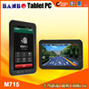 ���� 7��ƽ����� ���绰������������ͷ��������FM��˫��1.5G
