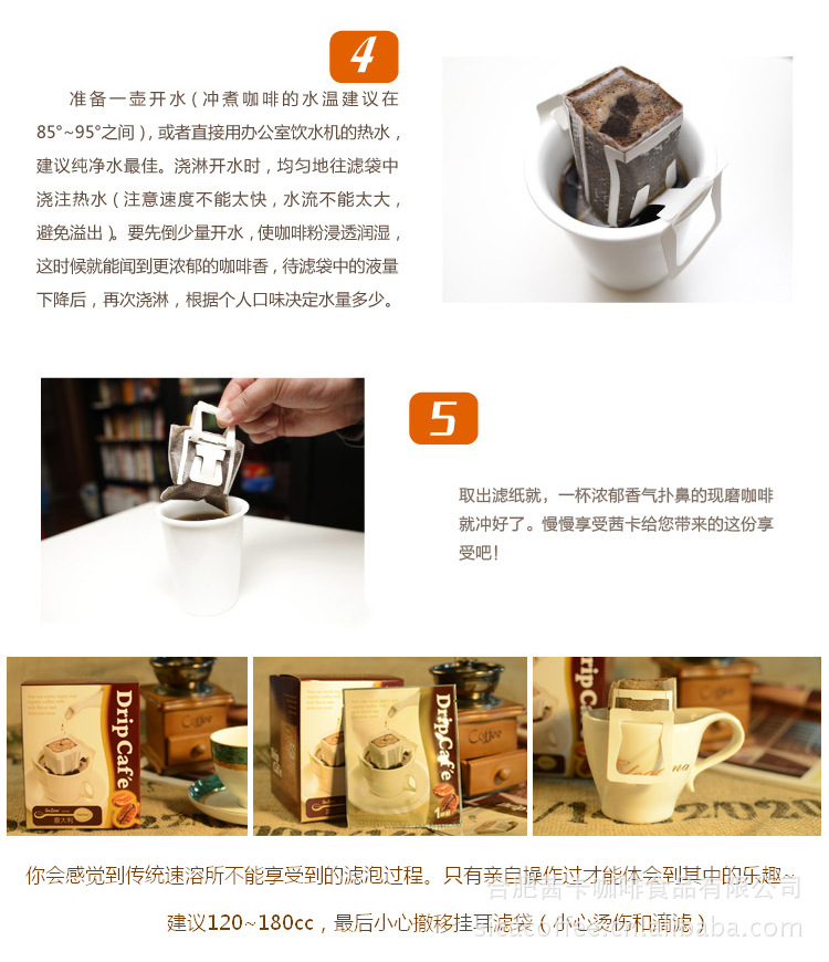 【新品快訂】2104新品 意大利式掛耳咖啡 正品 無糖 炭火新鮮烘焙