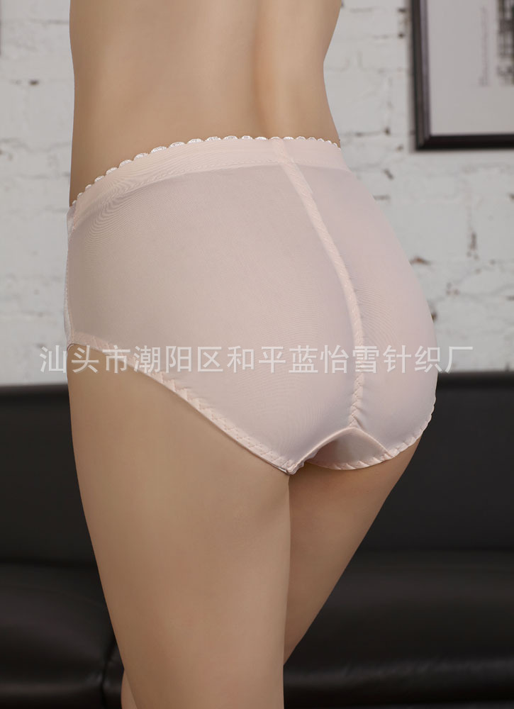【新款热卖 <em>冰丝</em> 收腹提臀 中腰 <em>女式内裤</em> 厂家