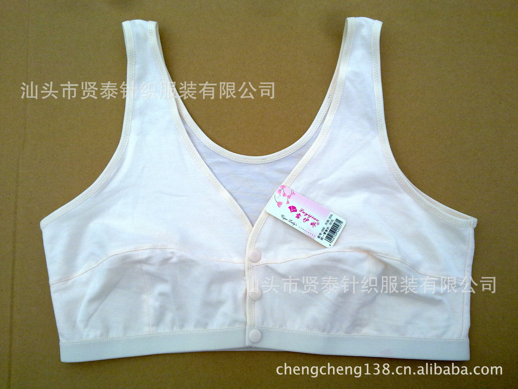 【露伊娇066全棉中老年<em>文胸前扣背心文胸</em>背心