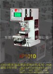 彩暉AP101D台式单色移印机*定做全自动移印机