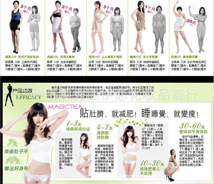 抹茶5