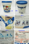 德高防水,德高K11防水浆料,德高柔韧性III型