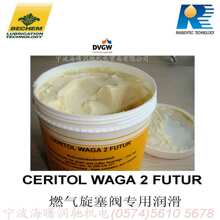 工业润滑油_类别:食品机械脂_第5页_工业润滑