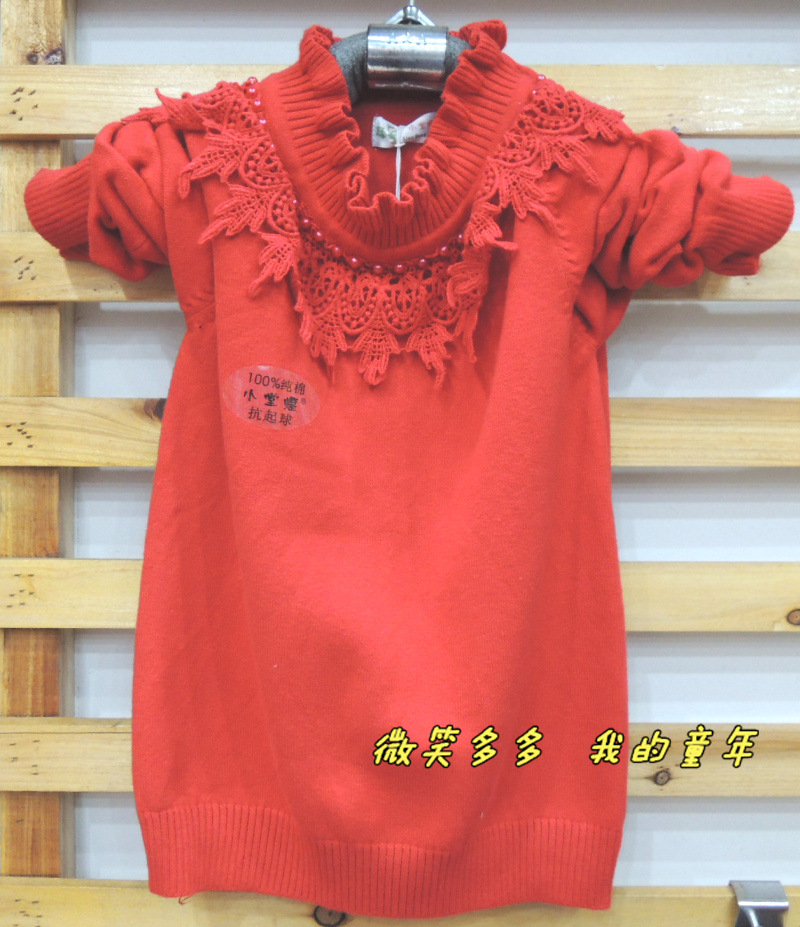 <em>韩版</em>童装冬季款女童高领<em>雷丝边</em> 百搭<em>毛衣</em>批发