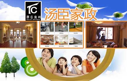 西安保洁公司之清洁工职责标执行标准 阿里巴