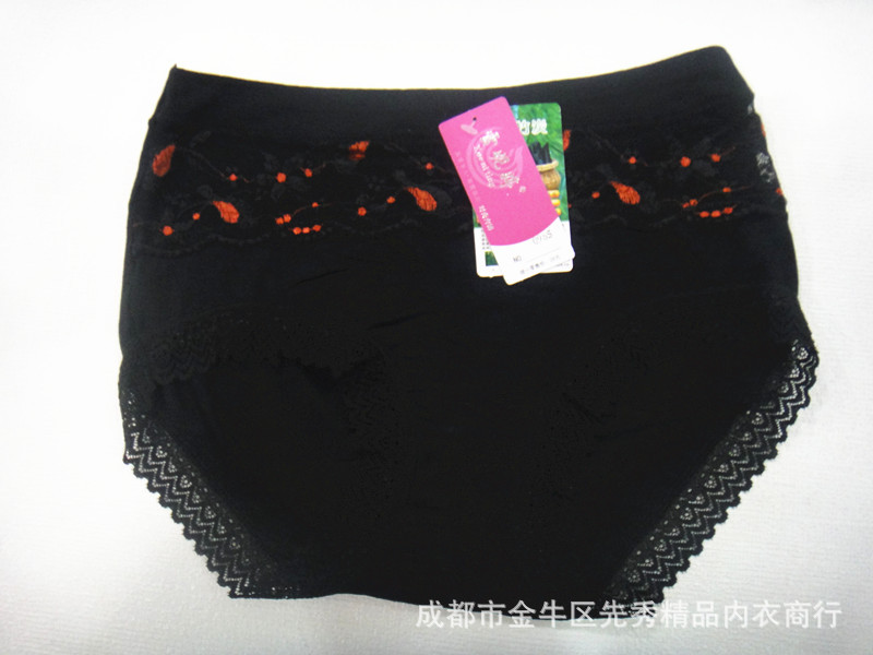 【<em>雪妮婷</em>0965奈米竹炭女式<em>内裤批发</em>】<em>价格</em>,厂