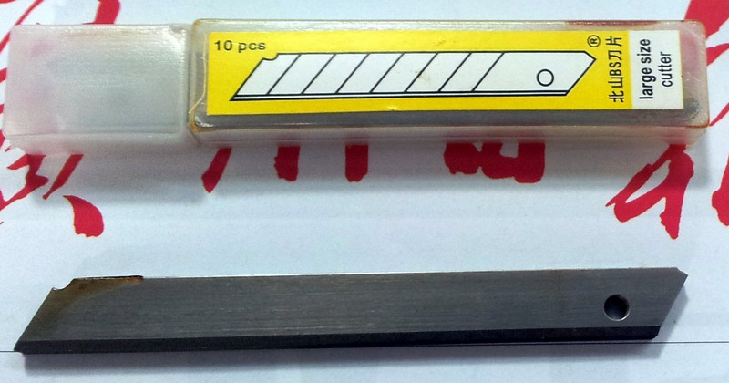 美工刀-供应北山BS无线小美工刀片、无线刀片