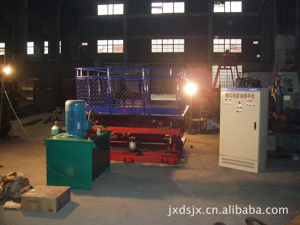 【中小学校与科普馆用模拟地震小平台】