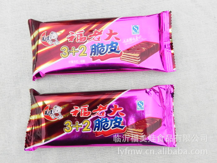巧克力味威化饼干 休闲食品批发 临沂福美娃食品有限公司