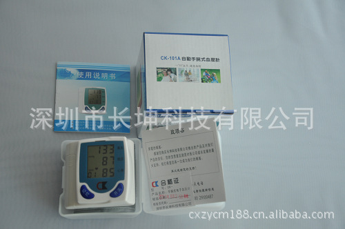 长坤电子血压计手腕血压表家用电子血压仪厂家