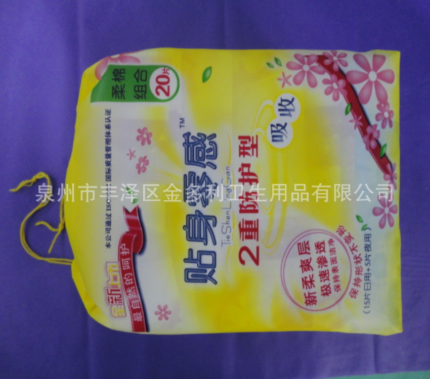 卫生巾-卫生巾 厂家诚招批发代理<em>加盟 少女装</em>3