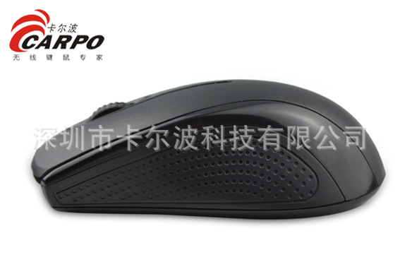 卡尔波中性C208 可用于任何系统 不动驱动的鼠标