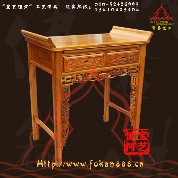 明式巧头供桌供台-头供桌、明式供桌、头供台