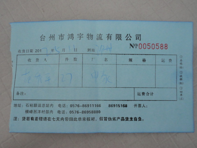申泰 聚氨酯 中童凉鞋26-31
