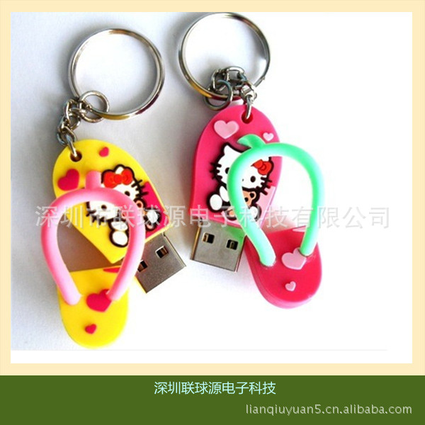 【厂家直销 创意u盘 可爱拖鞋造型 PVC外壳材