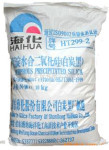 厂家直供山东海轮胎医药食品添加剂白炭黑二氧化硅